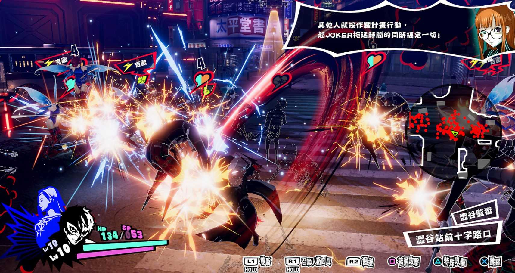 Retailers Seemingly Leak Persona 5 Scramble English Version Release Date Set For February 2021 One More Game