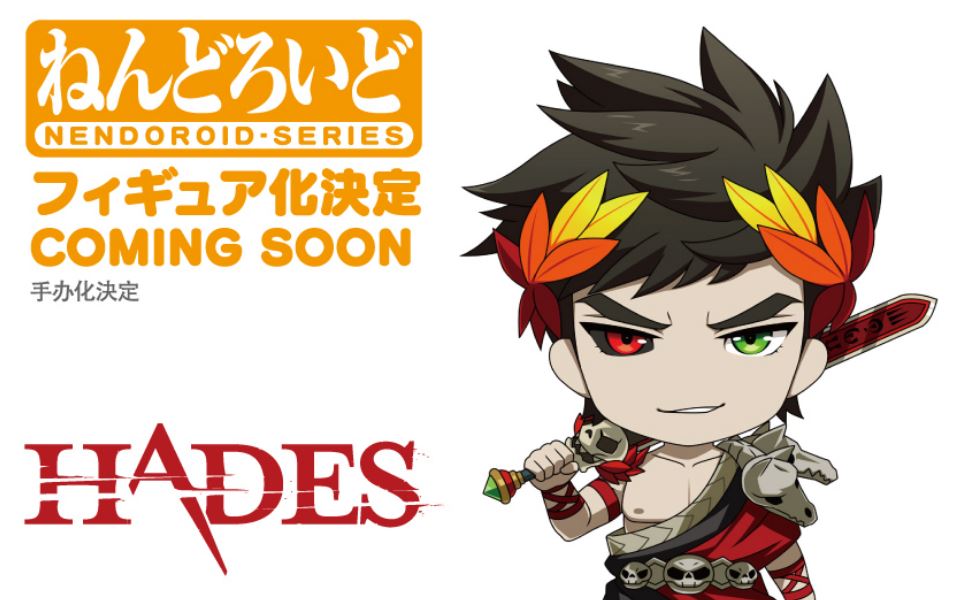 hades zagreus nendoroid