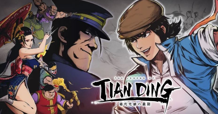 the legend of tianding key art