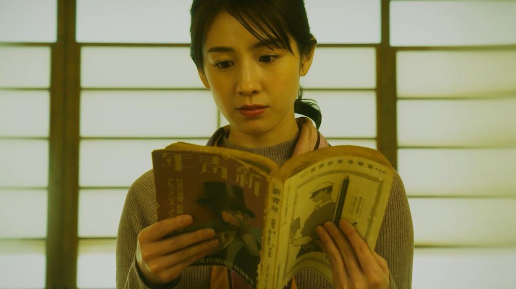 the centennial case a shijima story screenshot 1