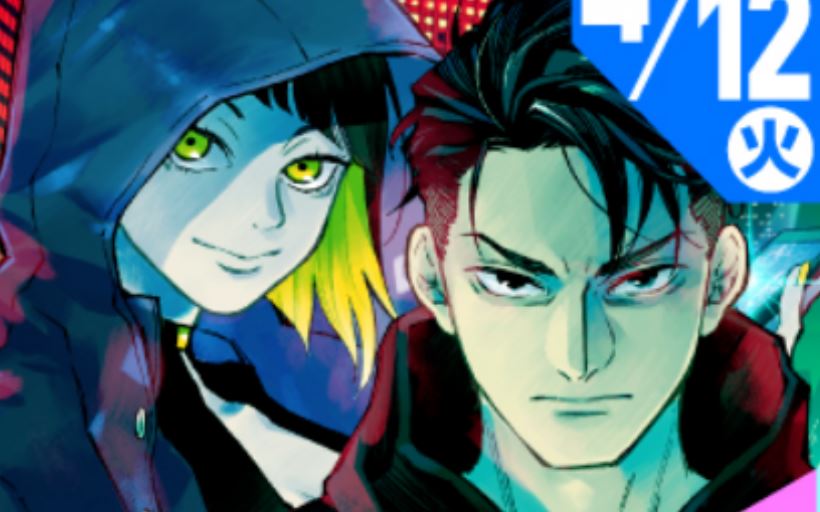 watch dogs tokyo manga