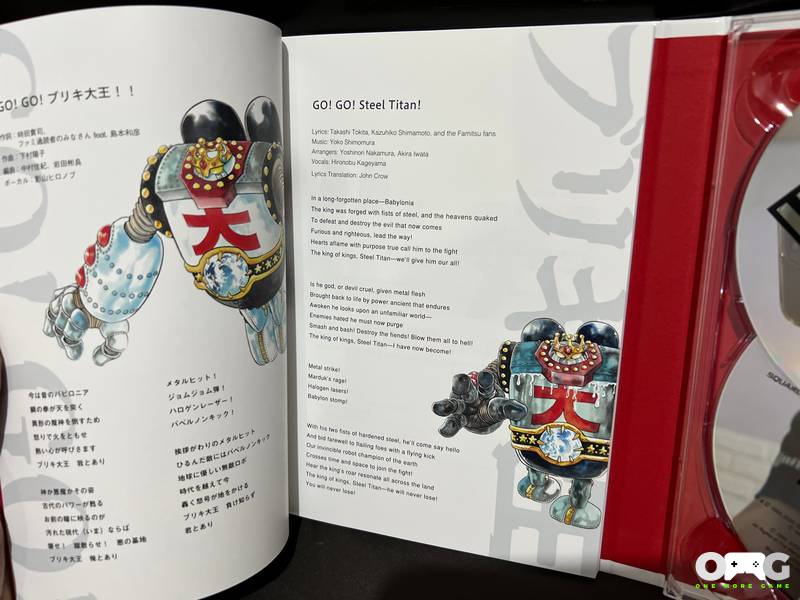 Live A Live Collector's Edition 7