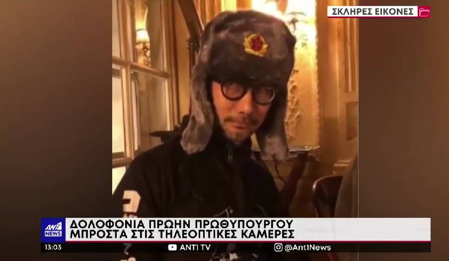 hideo kojima kojima productions linked to assassination