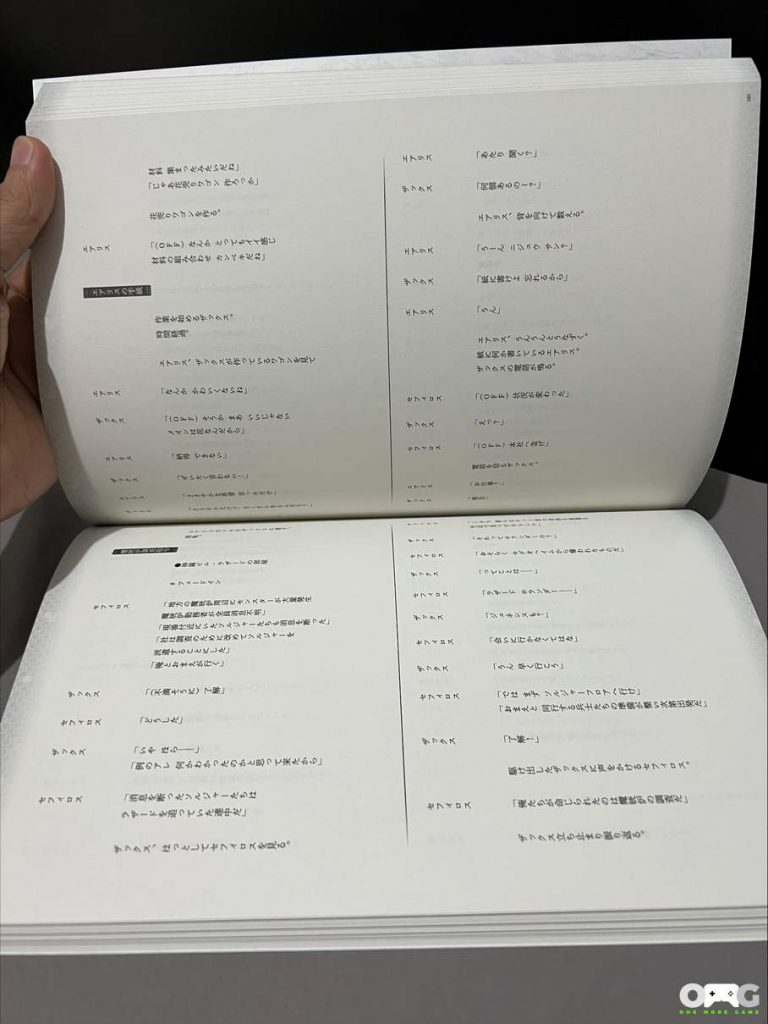 crisis core final fantasy vii reunion hero edition 15