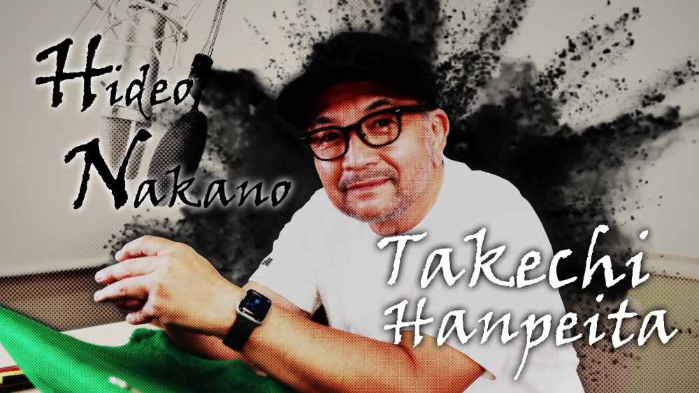 like a dragon ishin hideo nakano