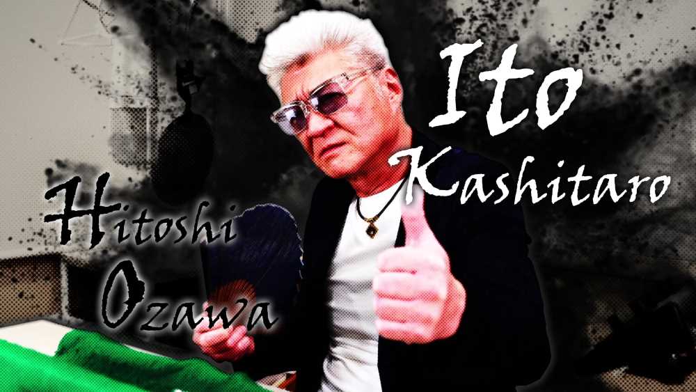 like a dragon ishin hitoshi ozawa