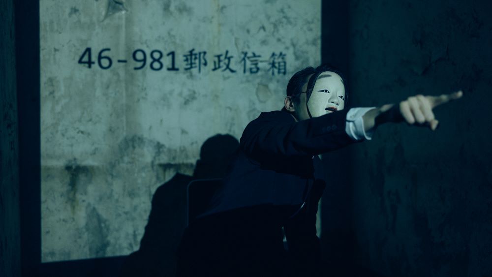 copycat killer netflix 3