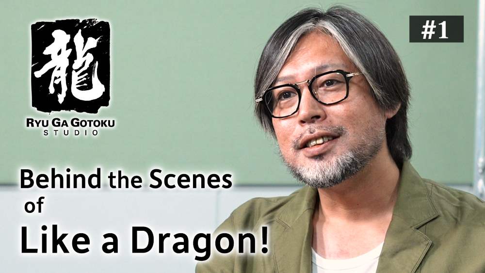 like a dragon docuseries episode 1