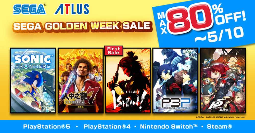 sega golden week sale 2023 banner