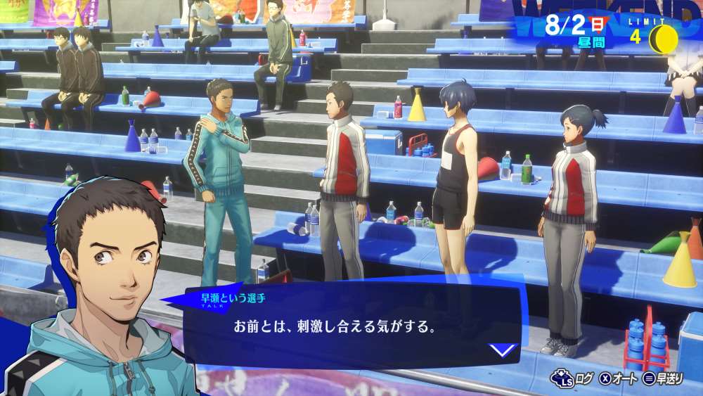 persona 3 reload mamoru hayase