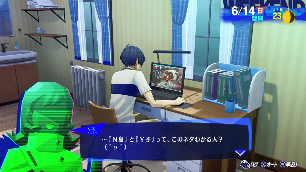 persona 3 reload maya