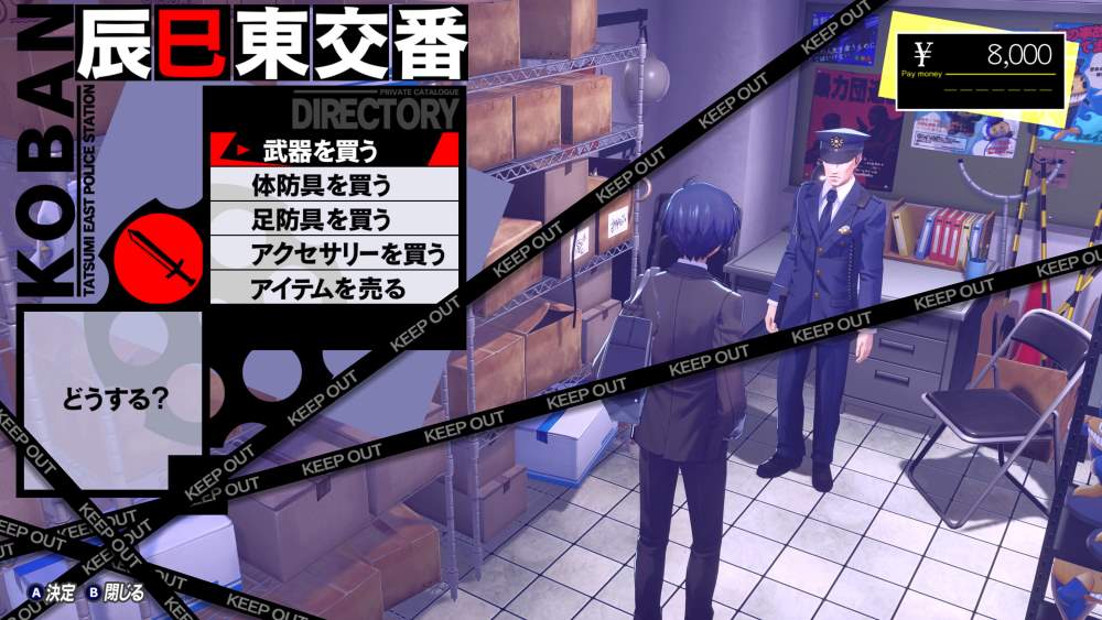 persona 3 reload police station