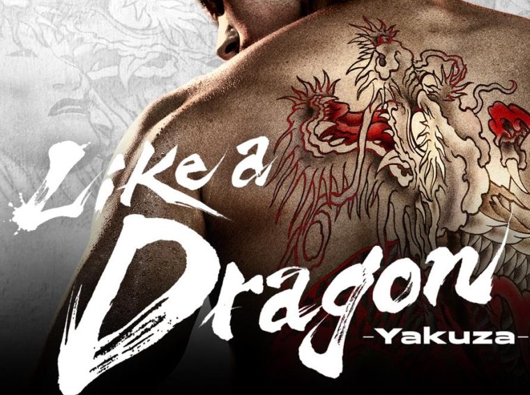 like a dragon yakuza series header