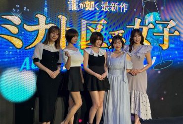 like a dragon minato ward girls winners