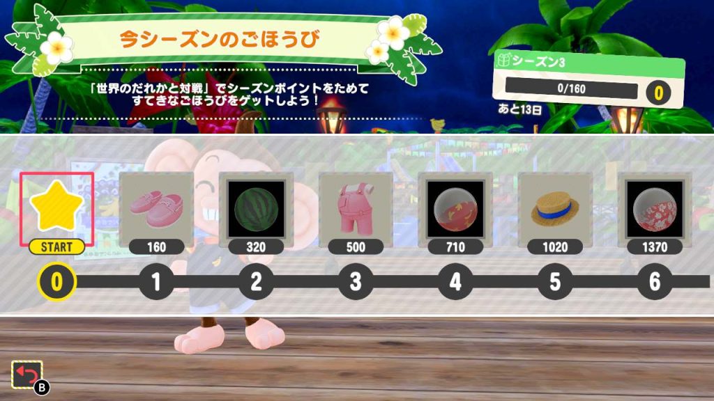 super monkey ball banana rumble season 3 lottery 1