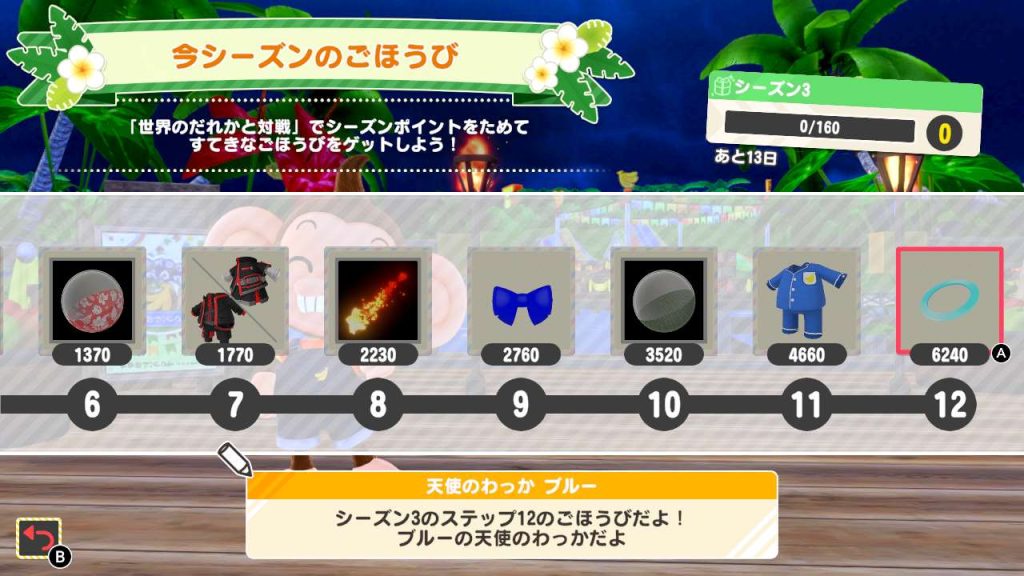 super monkey ball banana rumble season 3 lottery 2