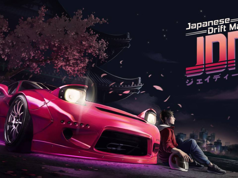 jdm japanese drift master key art