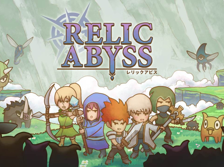relic abyss key art