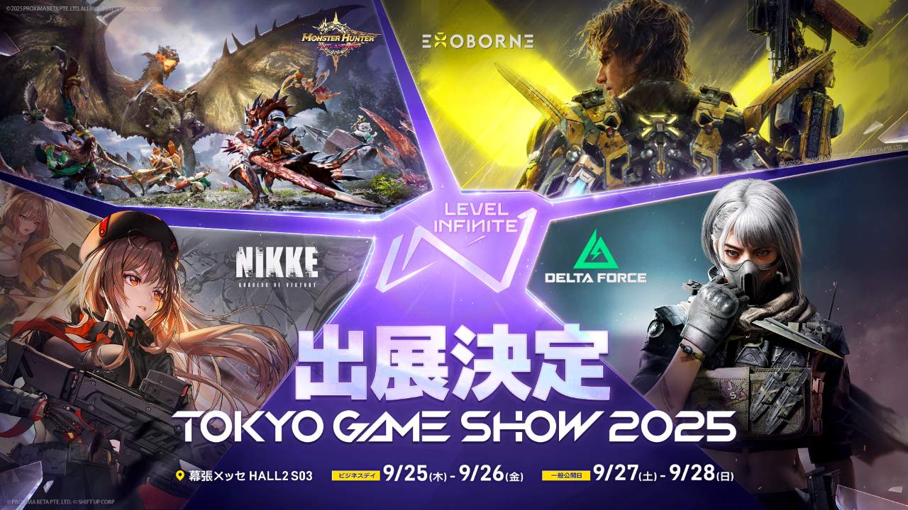 Level Infinite Brings Monster Hunter Outlanders and More to Tokyo Game Show 2025