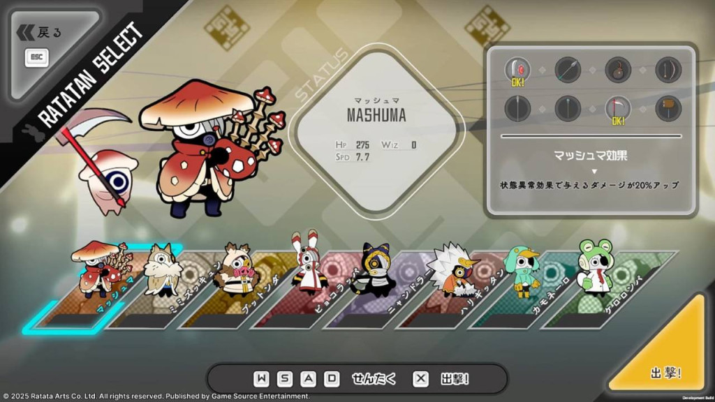 ratatan screenshot 17