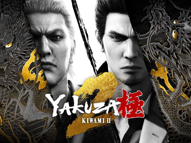 yakuza kiwami 2 switch 2 key art