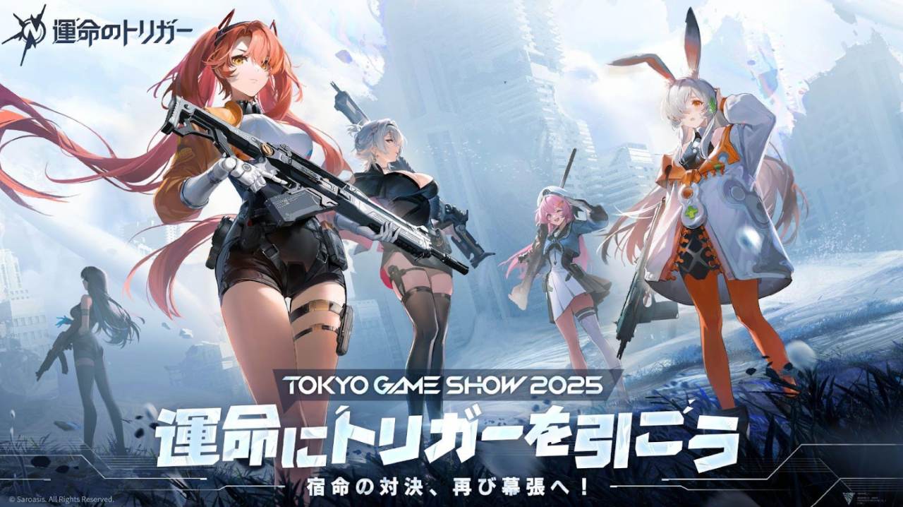 Fate Trigger Takes Tokyo Game Show 2025 With Cosplay Booth and Live Battles