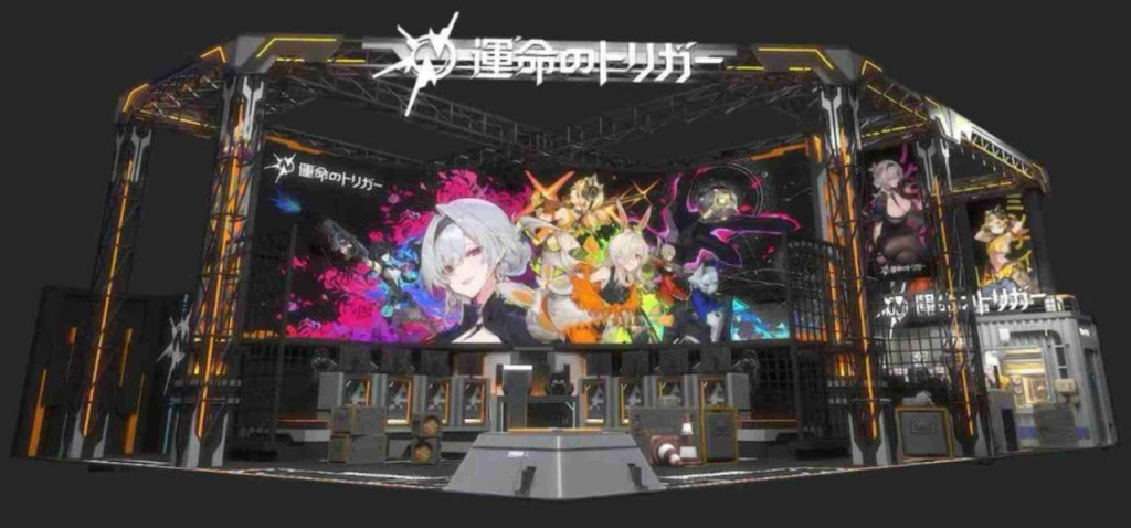 fate trigger tgs 2025 2