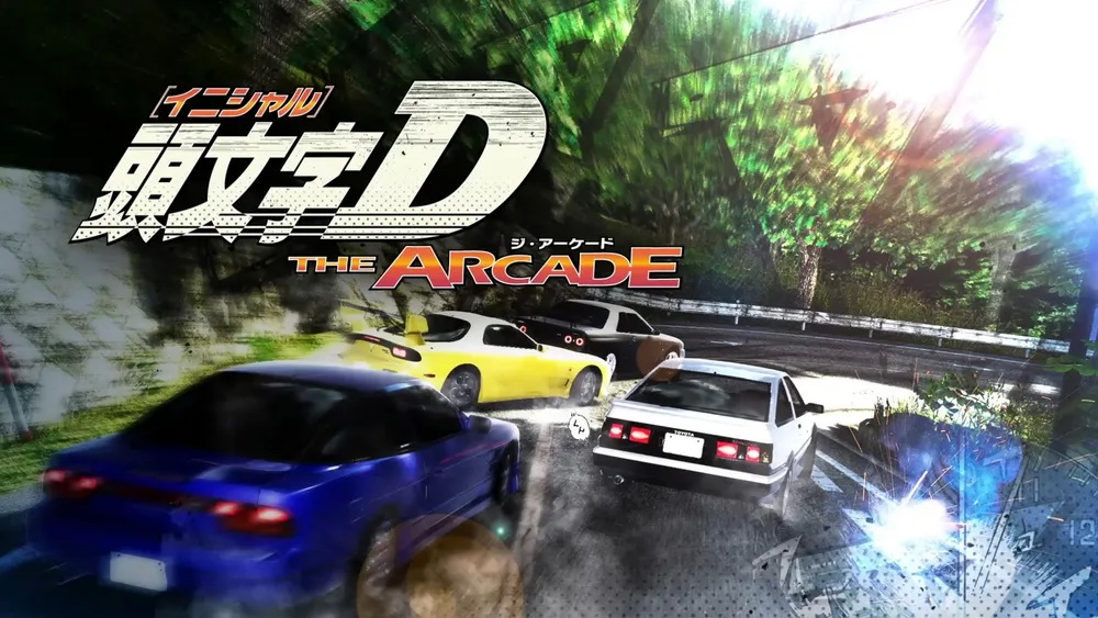 sega initial d