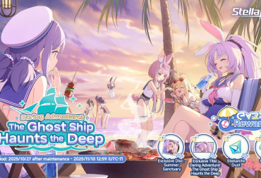 stella sora daring adventure event 1