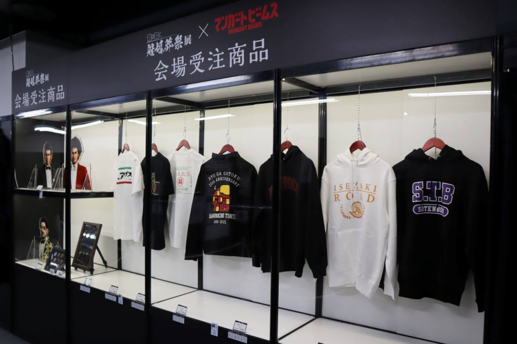 Like a Dragon Four Ceremonies of Life Exhibition 1