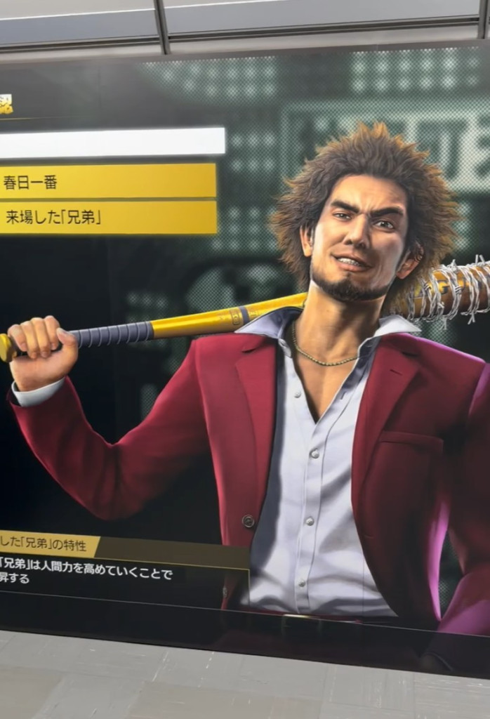 Like a Dragon Four Ceremonies of Life Exhibition 18