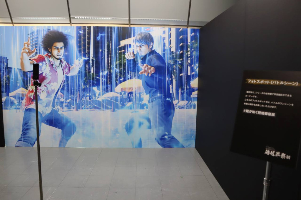 Like a Dragon Four Ceremonies of Life Exhibition 5