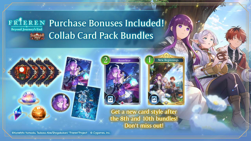shadowverse frieren collab 3