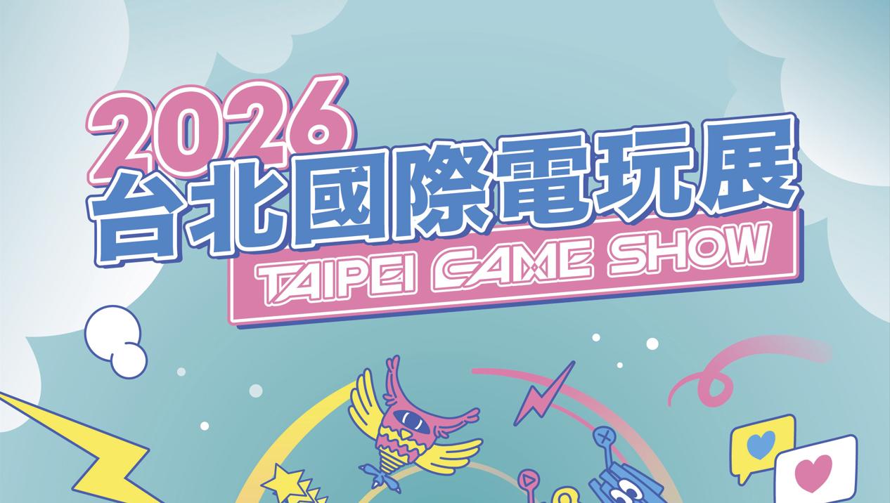 Taipei Game Show 2026 Lineup Revealed: Blockbuster Titles, Indie Highlights, and Industry Leaders