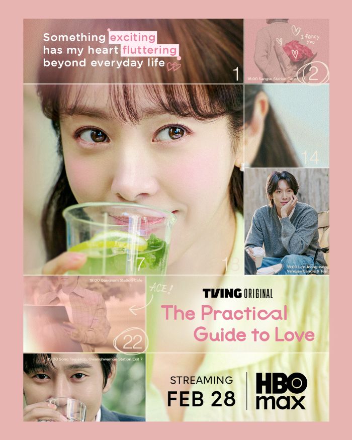 HBO Max The Practical Guide to Love key art