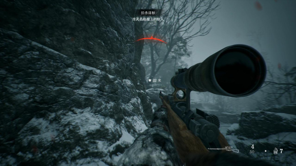 the defiant screenshot 4