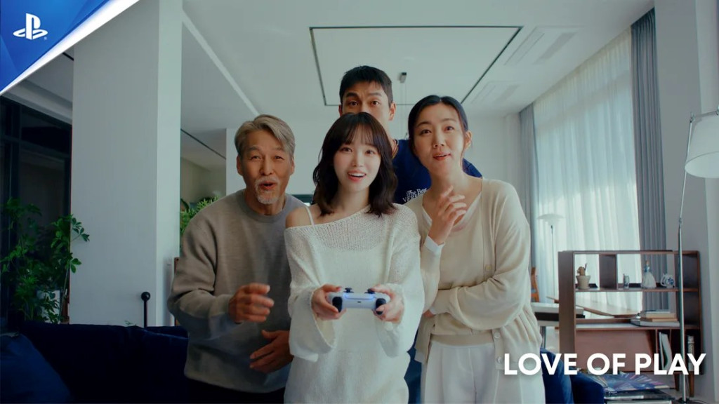 playstation love of play 1