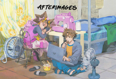 until then afterimages dlc key art