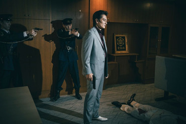 Yakuza Powered by Nihontouitsu still 4