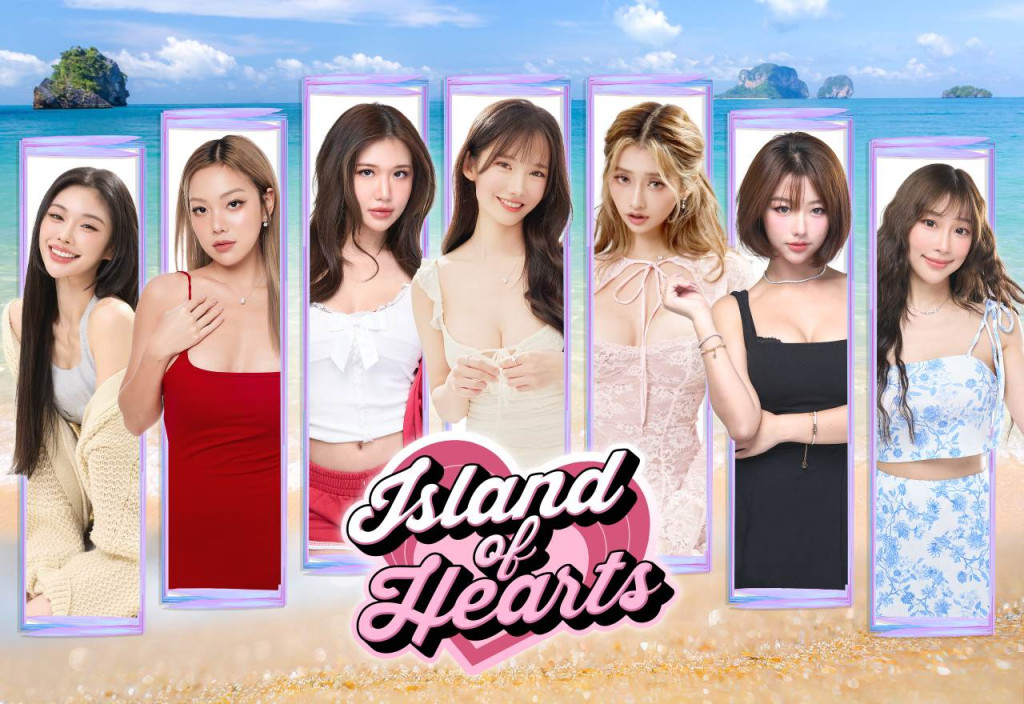 island of hearts key art 2