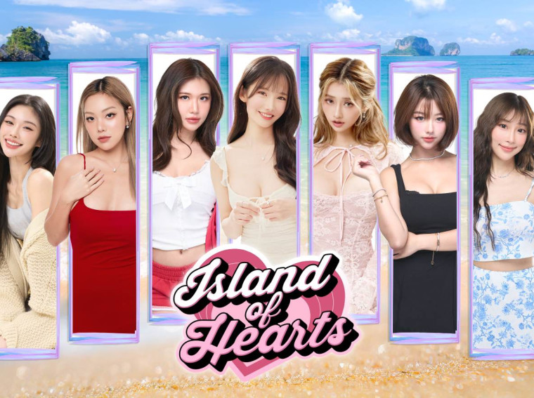 island of hearts key art 2