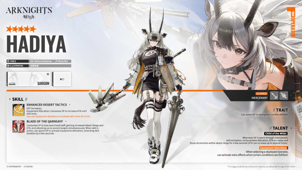 arknights Hadiya