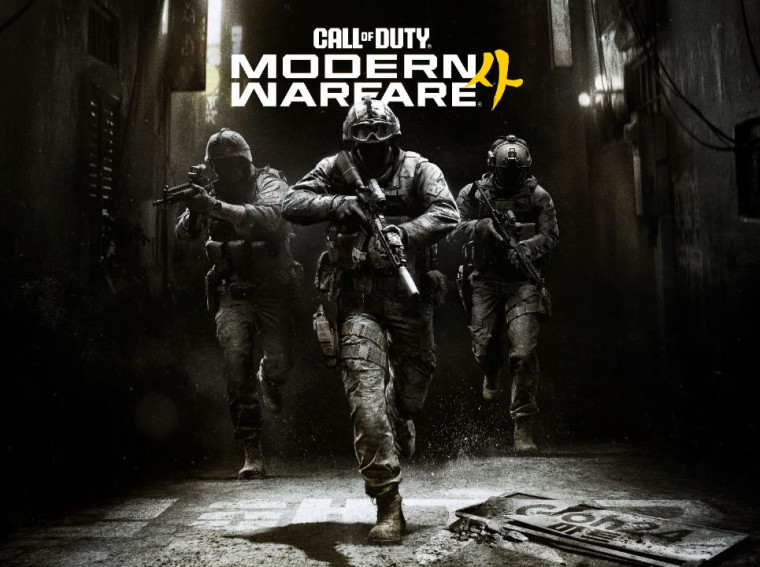 call of duty modern warfare 4 screenshots15