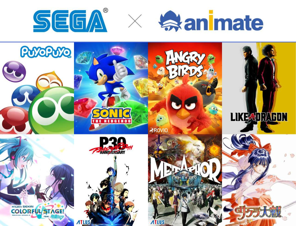 sega animate collab key art
