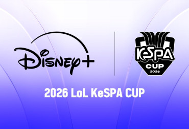 2026 LoL KeSPA CUP 2