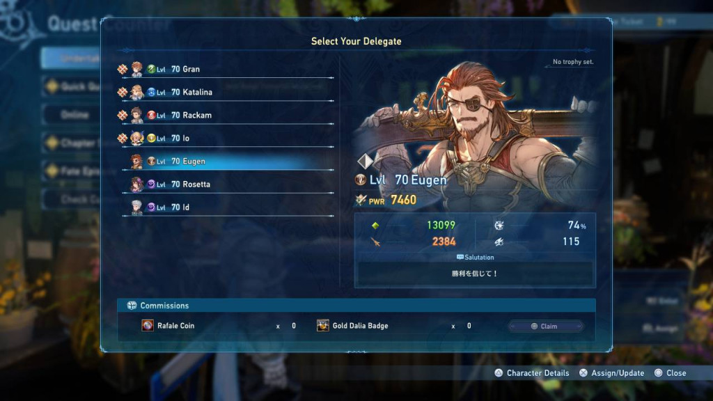 Granblue Fantasy Relink – Endless Ragnarok Backup Characters 1
