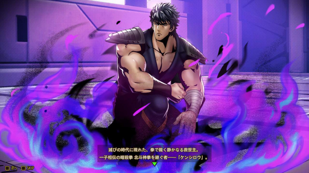 fatal fury city of the wolves kenshiro01