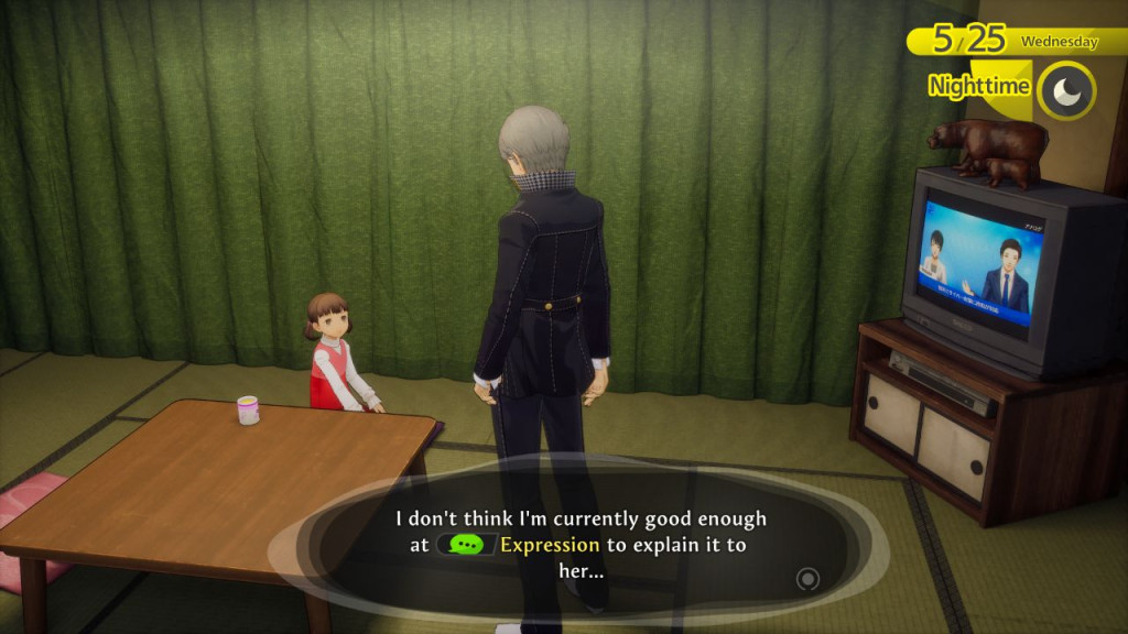 persona 4 revival gameplay details sccreenshot04