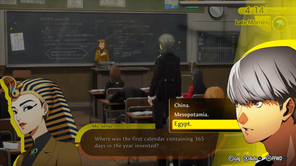 persona 4 revival gameplay details sccreenshot08