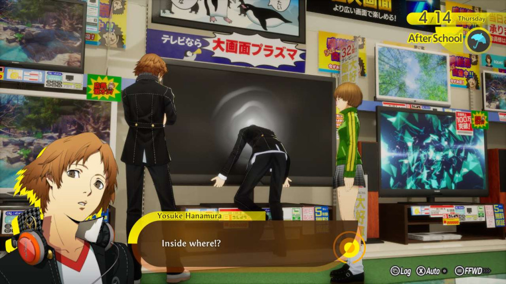 persona 4 revival screenshot04
